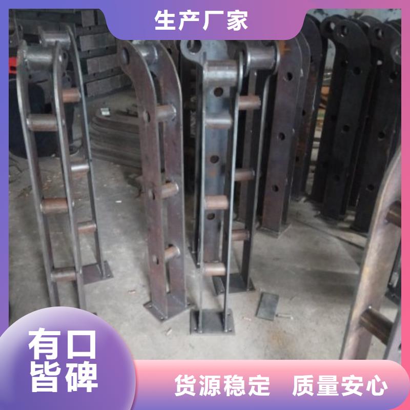 不銹鋼復(fù)合管護(hù)欄城市景觀(guān)防護(hù)欄用心做品質(zhì)