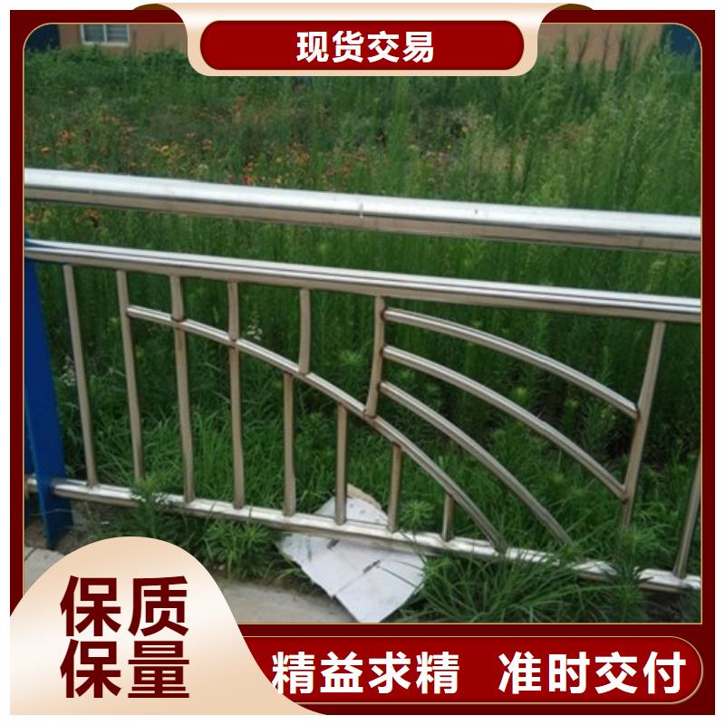 不锈钢复合管护栏镀锌喷塑防撞栏现货直发
