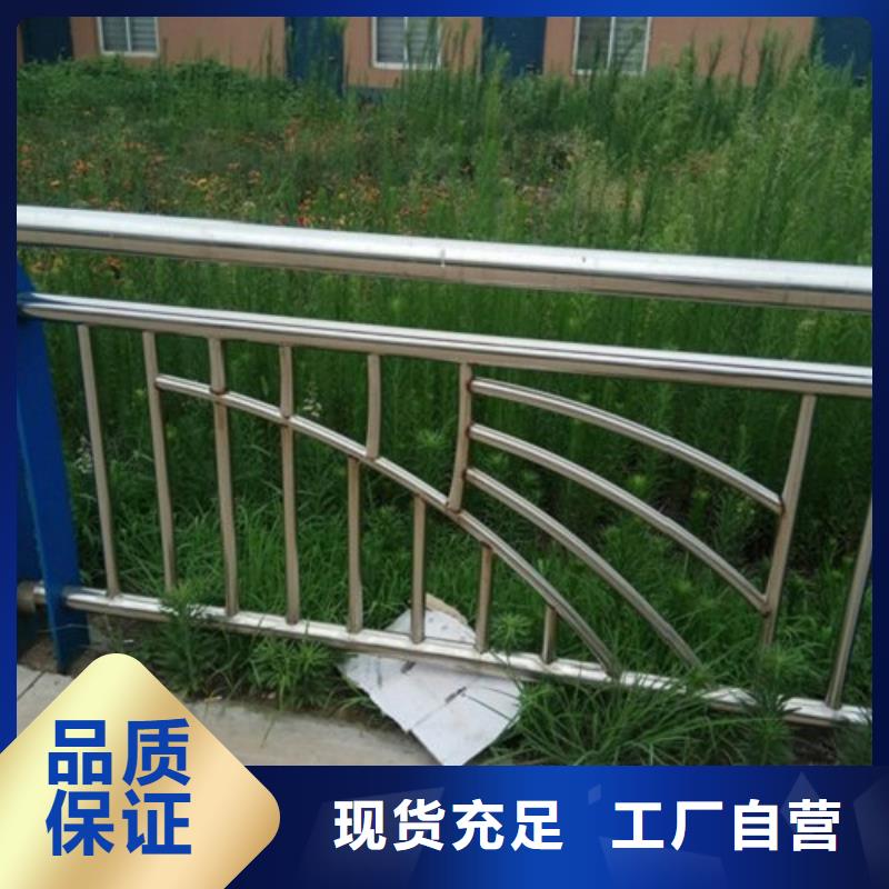 【不锈钢复合管护栏】-桥梁防撞护栏品质过硬