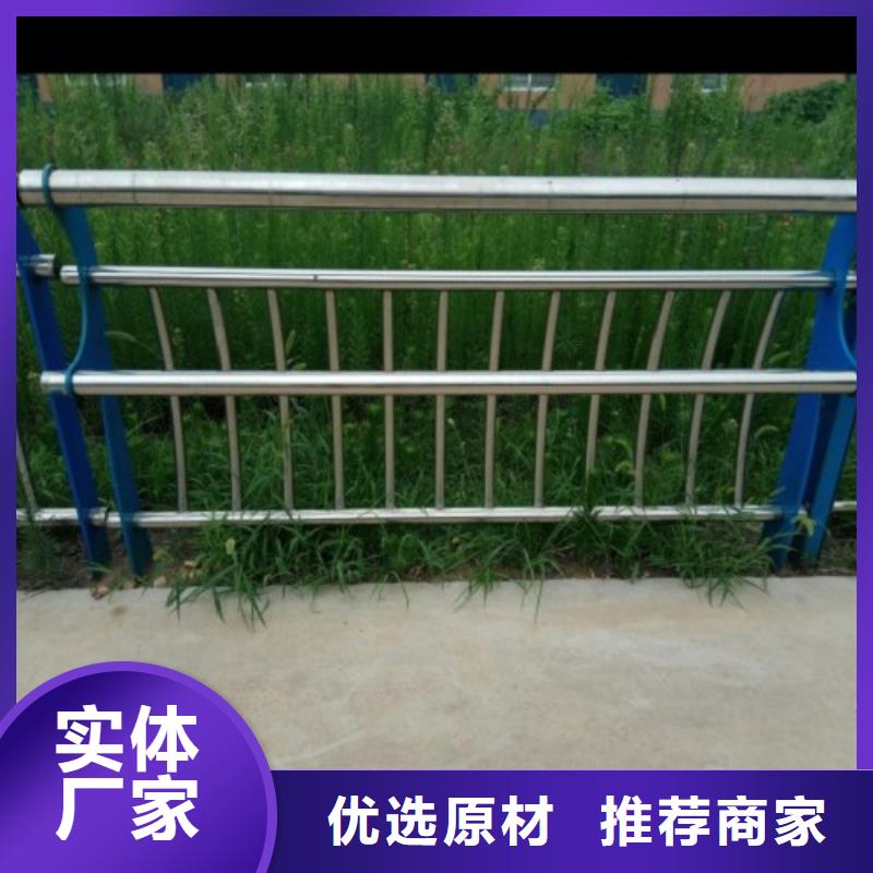 【不锈钢复合管护栏】-桥梁防撞护栏品质过硬