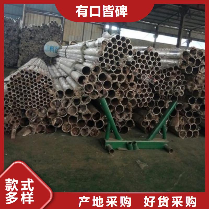 不銹鋼景觀護(hù)欄桿_【【城市景觀防護(hù)欄】】自營(yíng)品質(zhì)有保障