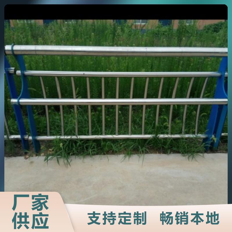 【桥梁防撞支架】-不锈钢桥梁栏杆拒绝中间商