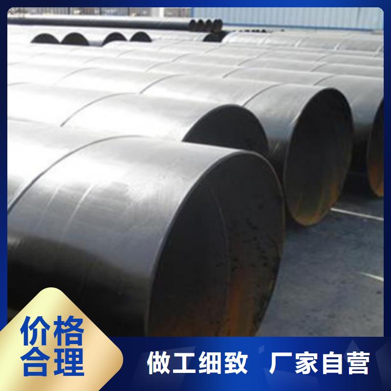 环氧煤沥青防腐钢管聚氨酯保温钢管专注生产N年