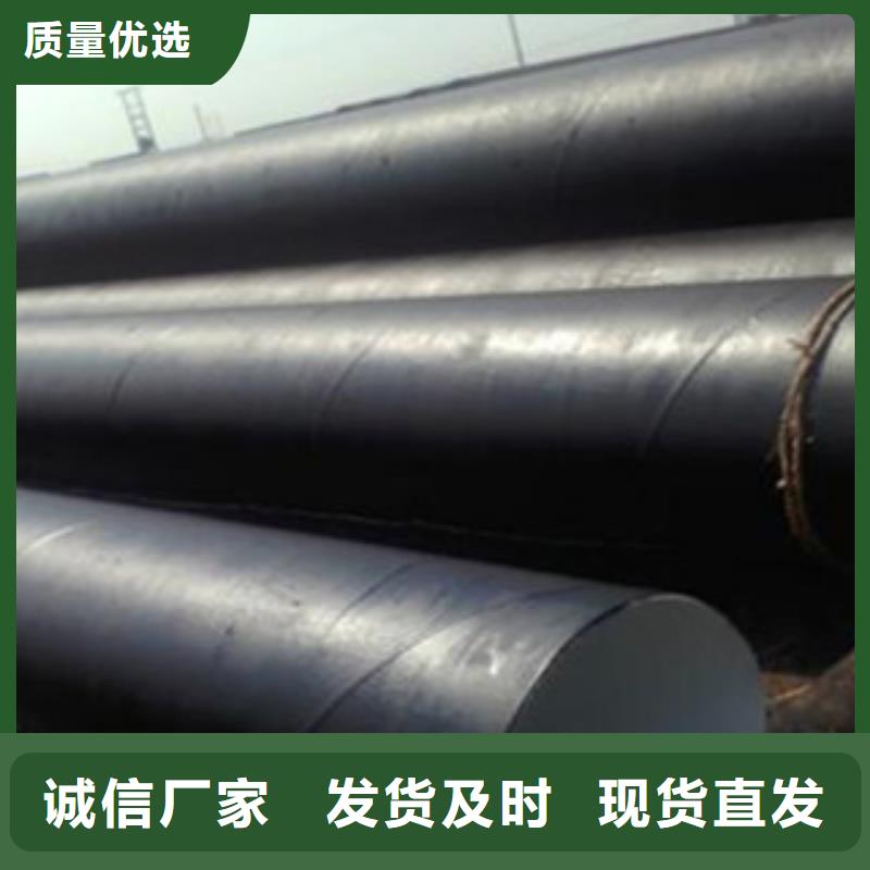 环氧煤沥青防腐钢管聚氨酯保温钢管专注生产N年