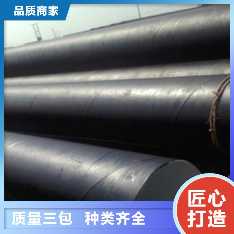 环氧煤沥青防腐钢管无毒饮水内壁IPN8710防腐钢管产地直销