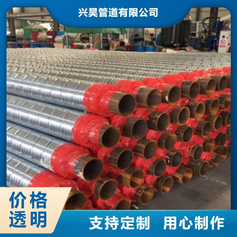 聚氨酯保温钢管_饮水内壁IPN8710防腐钢管常年供应