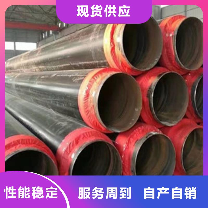 聚氨酯保温钢管_饮水内壁IPN8710防腐钢管常年供应
