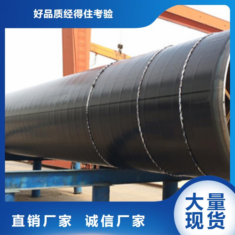 3PE防腐钢管内外环氧粉末复合钢管发货迅速