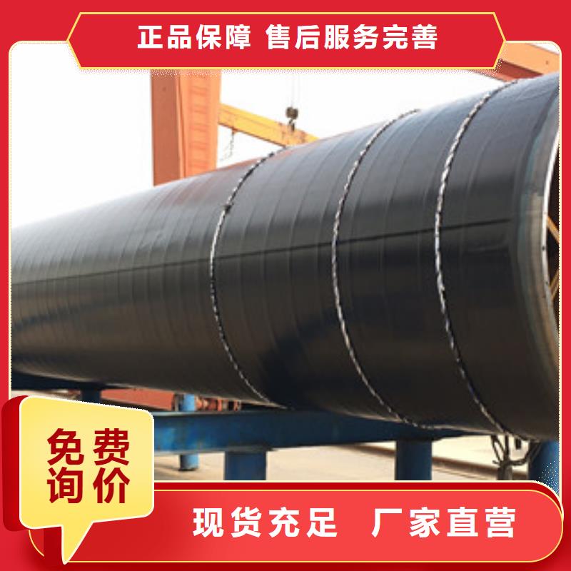 3PE防腐钢管钢套钢蒸汽保温管厂家直发