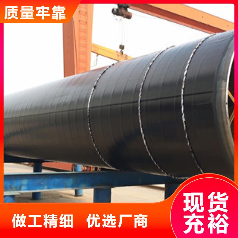 3PE防腐钢管无毒饮水内壁IPN8710防腐钢管符合行业标准