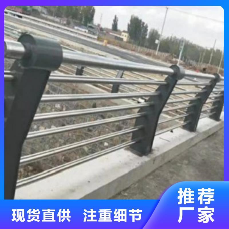 不銹鋼復(fù)合管【防撞橋梁護(hù)欄】信譽(yù)有保證