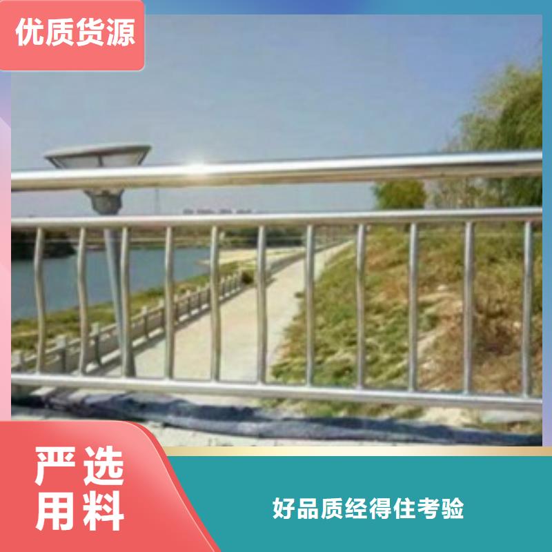 不锈钢复合管河道护栏快速报价