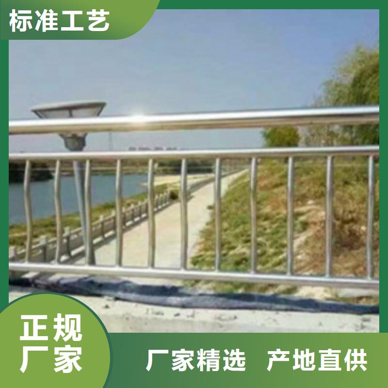 【不銹鋼復合管河道防撞欄桿定制零售批發】