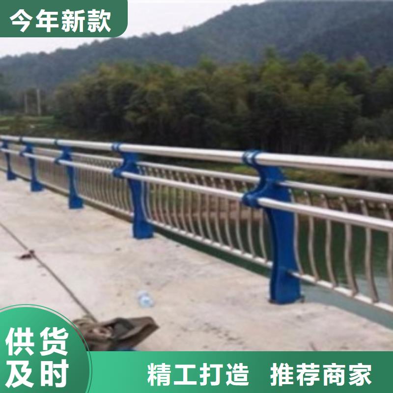 不銹鋼復(fù)合管【防撞橋梁護(hù)欄】信譽(yù)有保證