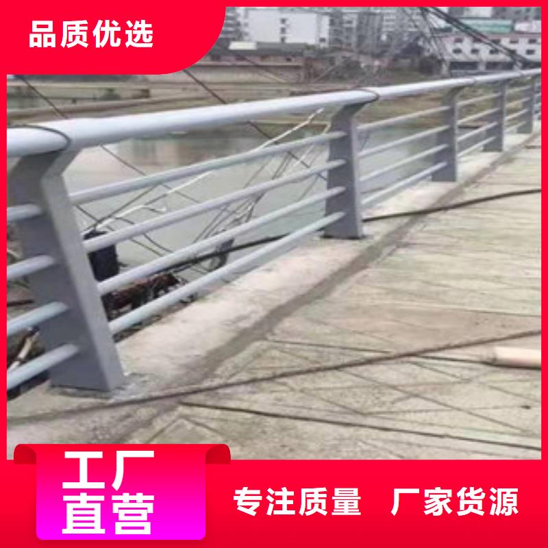 橋梁護欄【城市景觀防護欄】高性價比