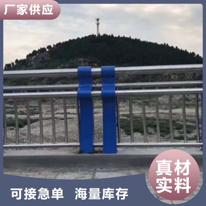 【防撞护栏】_河堤护栏直销厂家