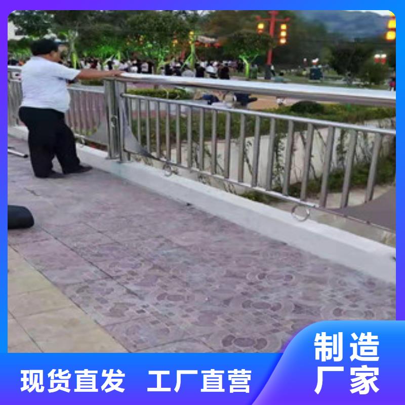 防撞护栏【不锈钢复合管】应用领域