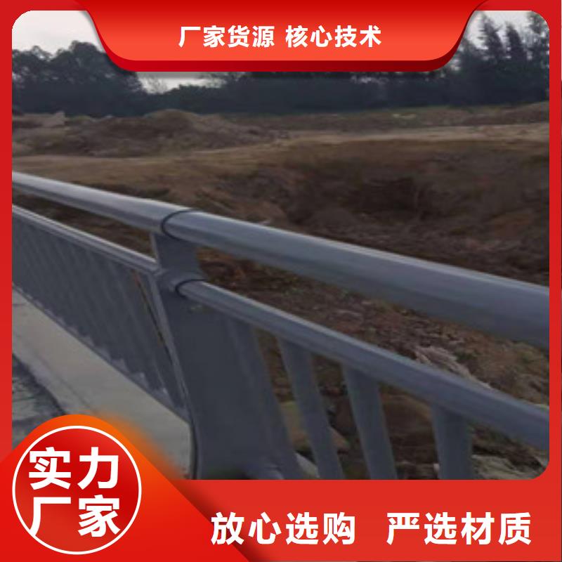 防撞护栏【河道护栏】可零售可批发