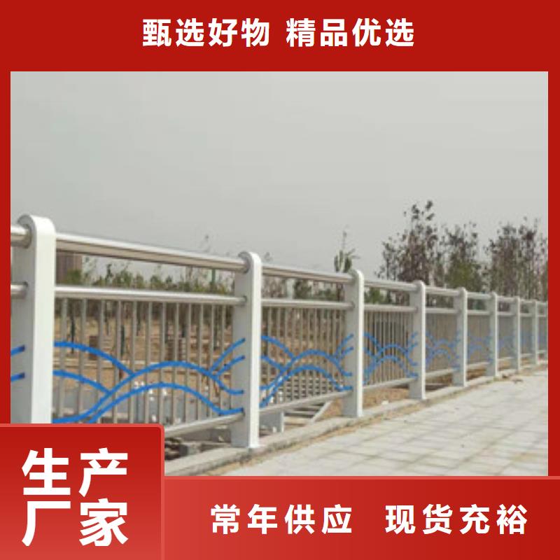 防撞护栏【不锈钢复合管】工厂价格