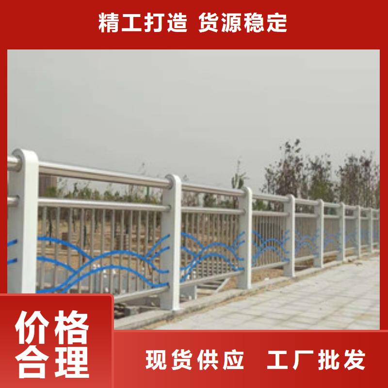 不锈钢护栏镀锌管喷塑护栏

产地直销