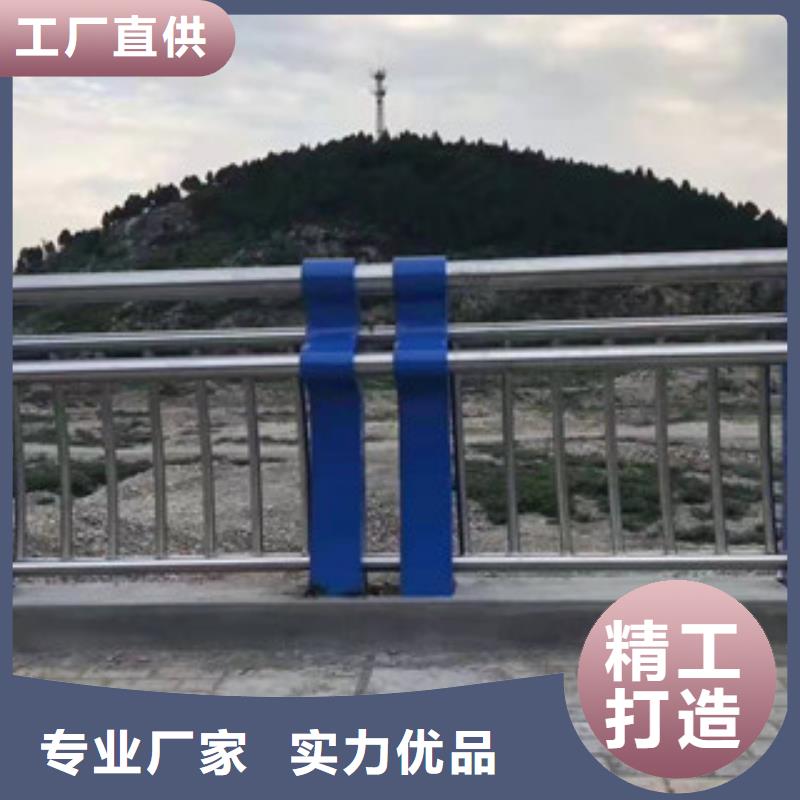 復合管護欄不銹鋼河道護欄價格合理