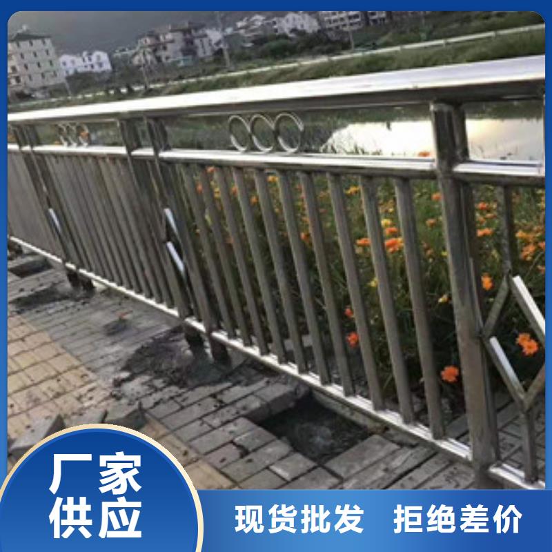 【復(fù)合管護(hù)欄】,不銹鋼河道護(hù)欄工廠現(xiàn)貨供應(yīng)