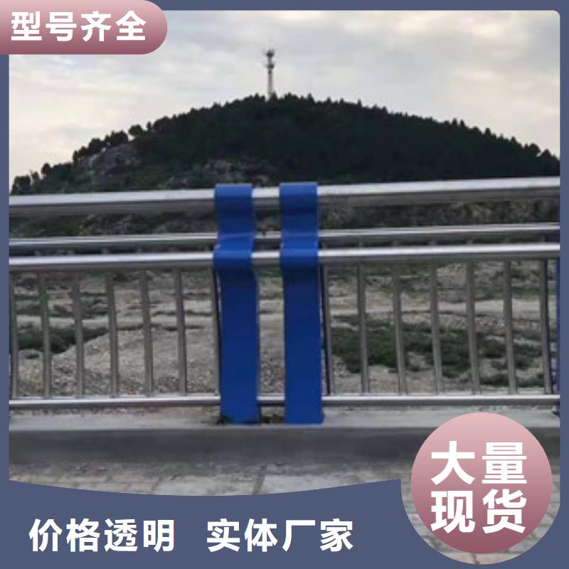 橋梁防撞護欄【河堤防撞護欄】快速生產