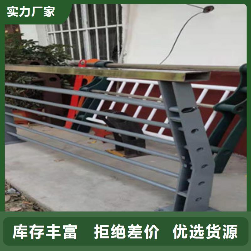 桥梁防撞护栏,不锈钢复合管护栏款式新颖
