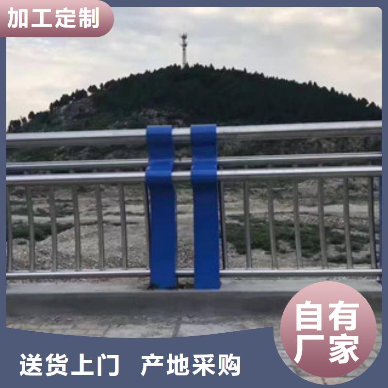 【景觀護(hù)欄】橋梁防撞護(hù)欄一站式廠家