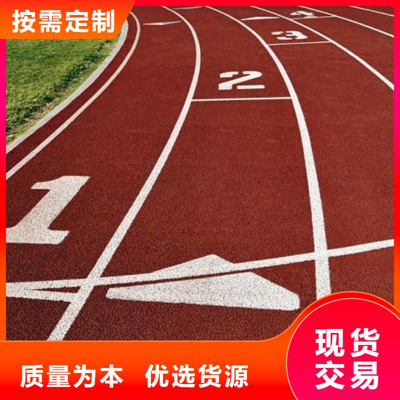 妙尔pu塑胶跑道生产厂家有样品