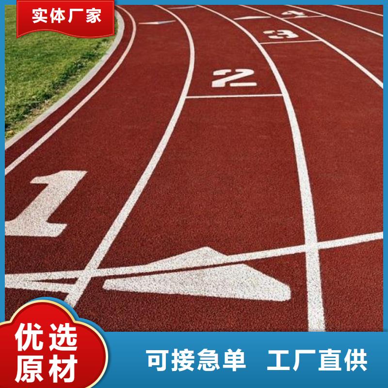 選擇正規妙爾室外epdm跑道廠家