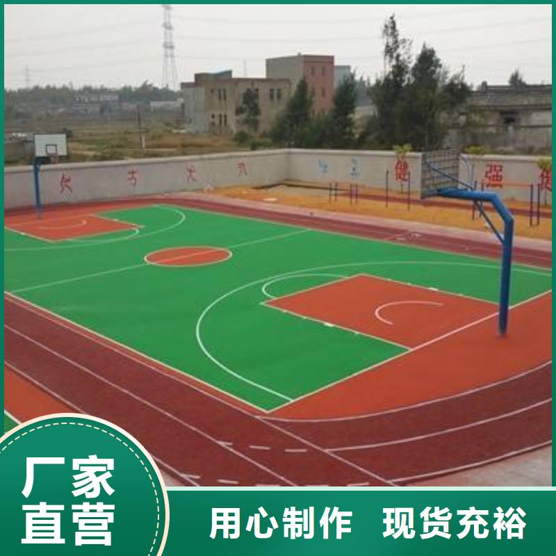 專業銷售妙爾塑膠場地-省錢