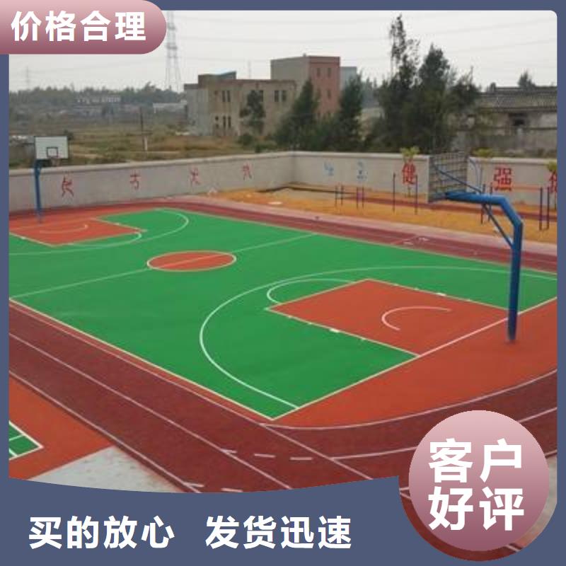 妙尔体育馆橡胶地板实力厂家，让您放心