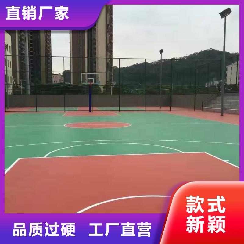 妙尔EPDM塑胶跑道厂家直销_售后服务保障