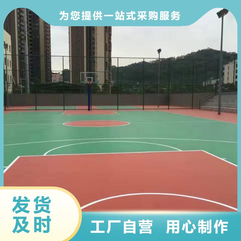 妙尔epdm塑胶跑道质优价廉