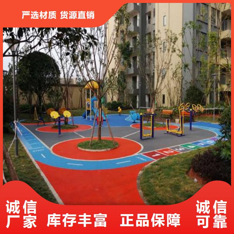 优质妙尔幼儿园塑胶跑道的生产厂家