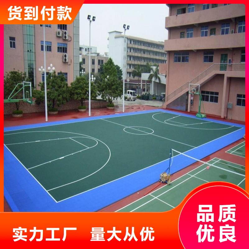 妙爾塑膠場地|妙爾塑膠場地廠家現(xiàn)貨