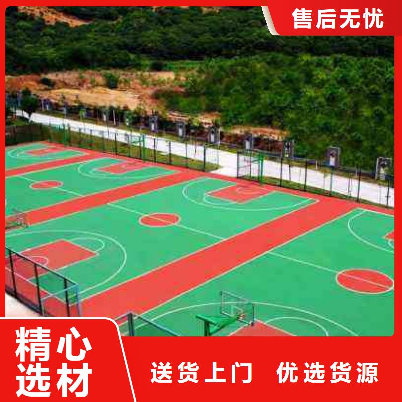 优选：妙尔pu塑胶跑道供应商