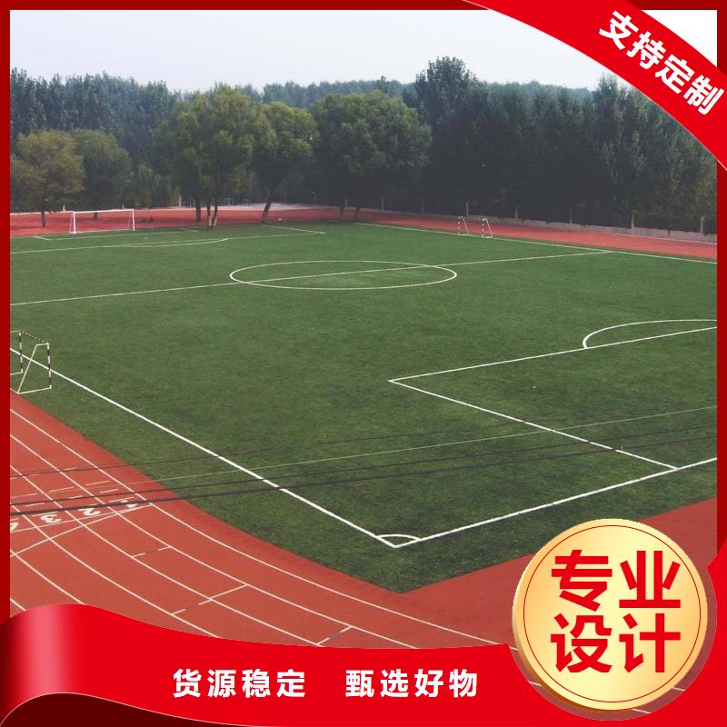 定制妙爾塑膠場地的公司