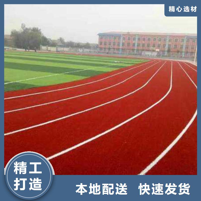塑胶场地幼儿园塑胶球场制作好品质用的放心