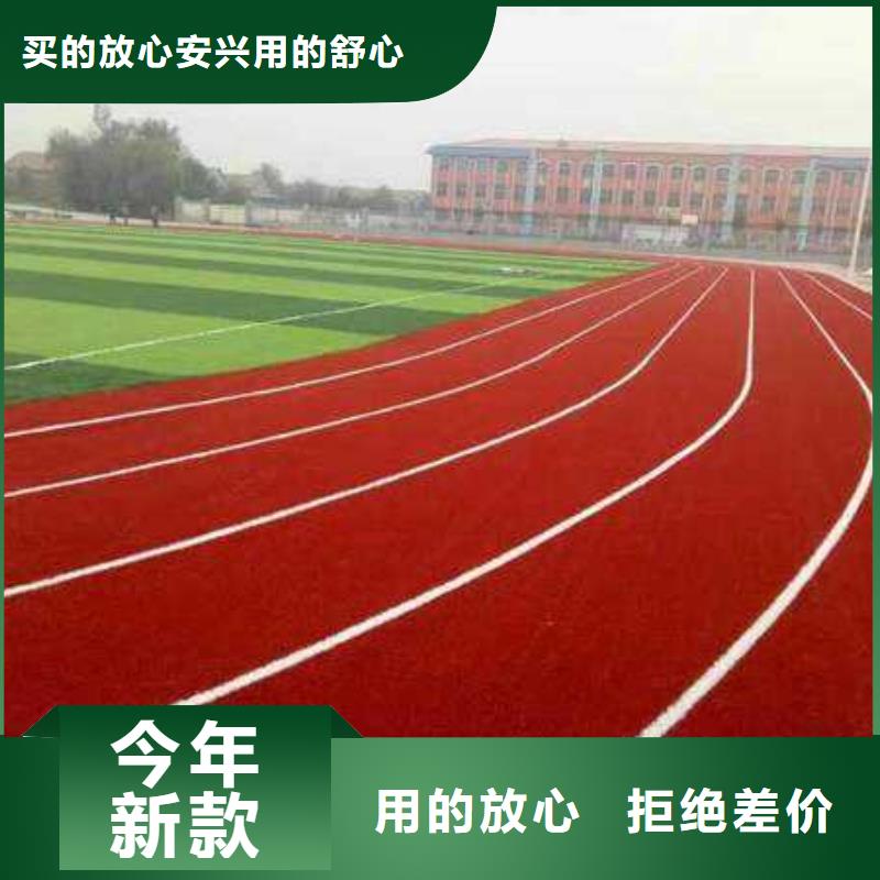 塑胶场地,pvc塑胶地板常年出售
