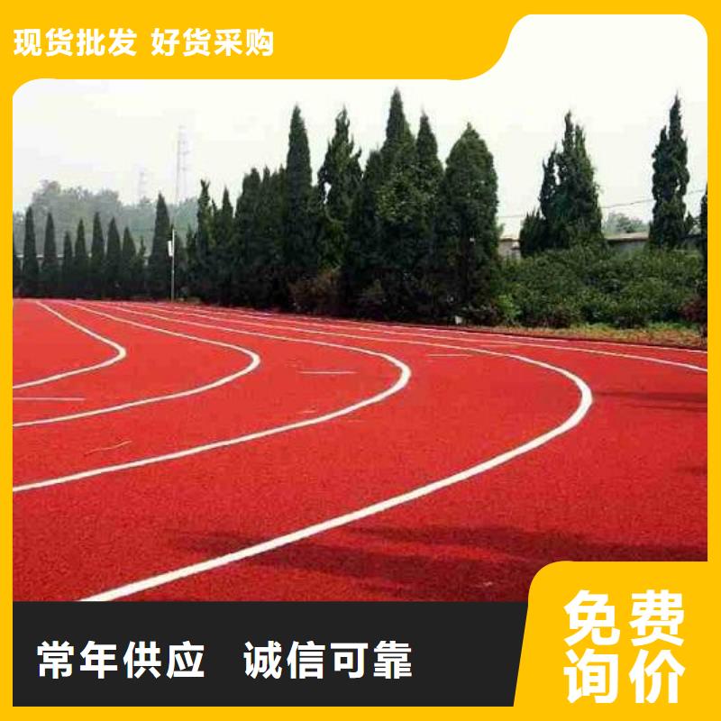塑膠場地幼兒園塑膠跑道實體廠家支持定制