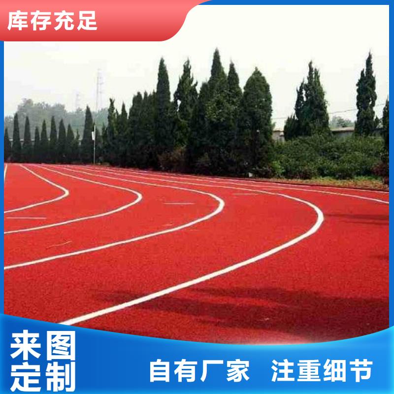 塑胶场地塑胶篮球场厂家工艺先进