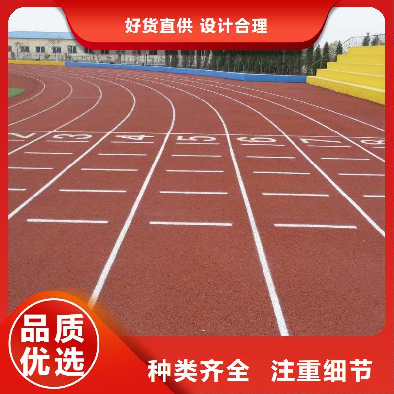 塑膠場地-幼兒園塑膠地坪支持加工定制
