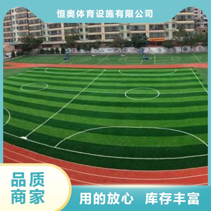 塑膠場地室外硅pu球場塑膠場地誠信為本