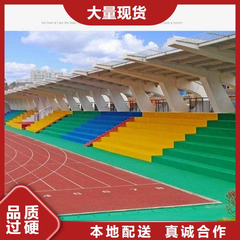 塑胶场地-幼儿园塑胶跑道免费安装