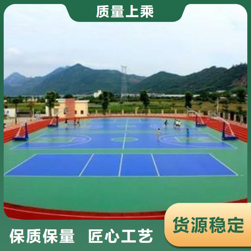 塑膠場地pu球場地面塑膠跑道發貨及時