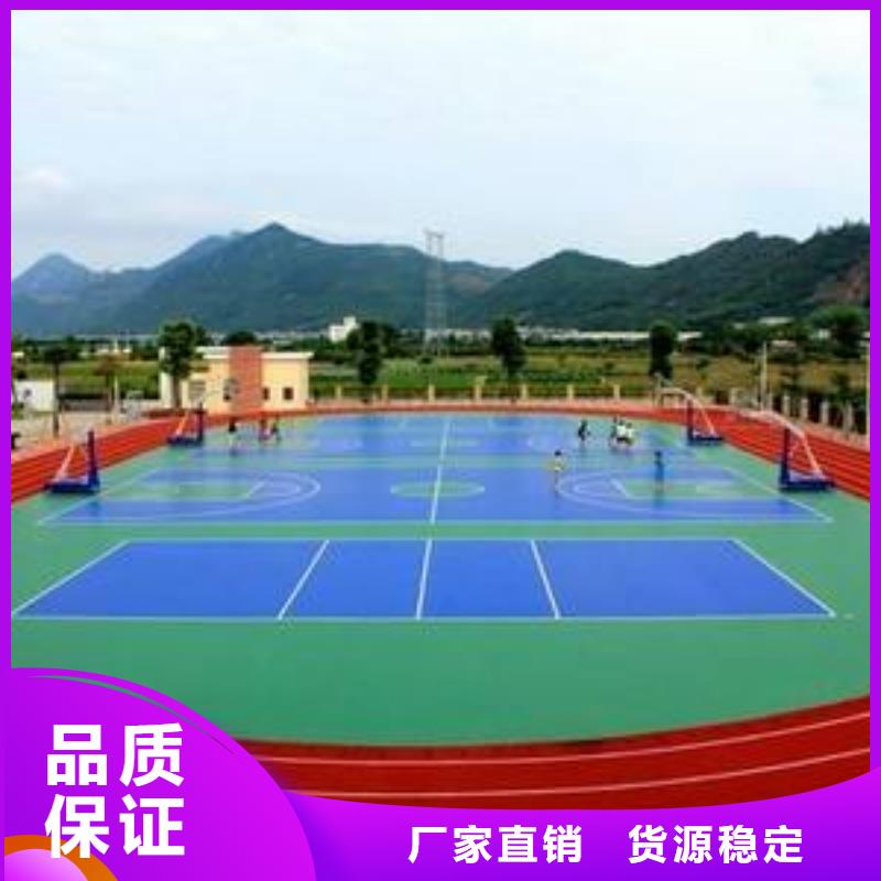 塑膠場地籃球場建設施工質檢嚴格