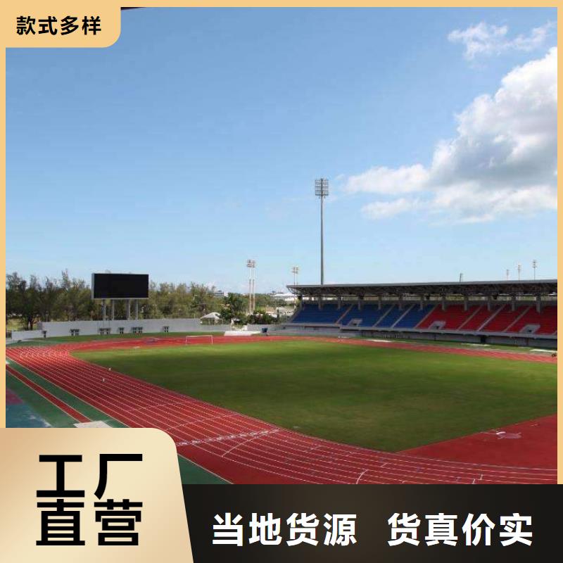 塑膠場地,幼兒園塑膠跑道每一處都是匠心制作