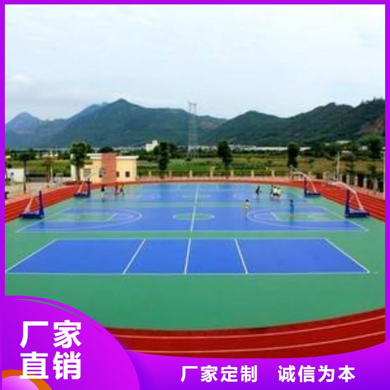 |连云|新浦|镇江|徐州|盐城|南京|扬州妙尔【塑胶地坪】-篮球场运动木地板满足客户需求